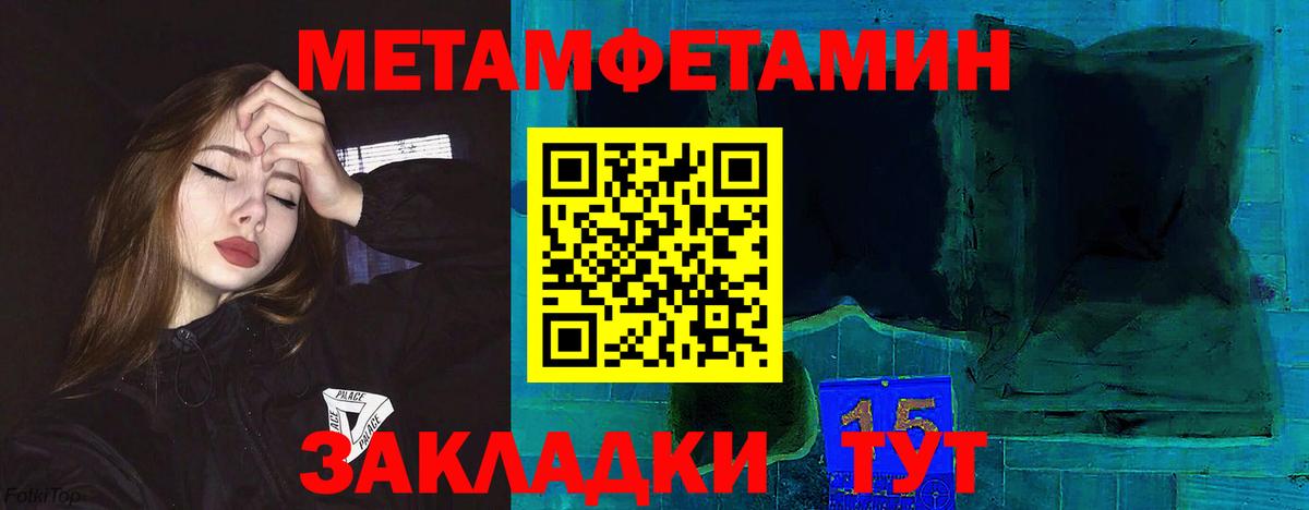 Когалым  АМФ  Амфетамин  Amphetamine 97%  Вход с VPN 