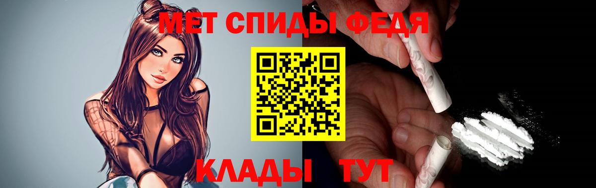 Amphetamine Розовый Когалым
