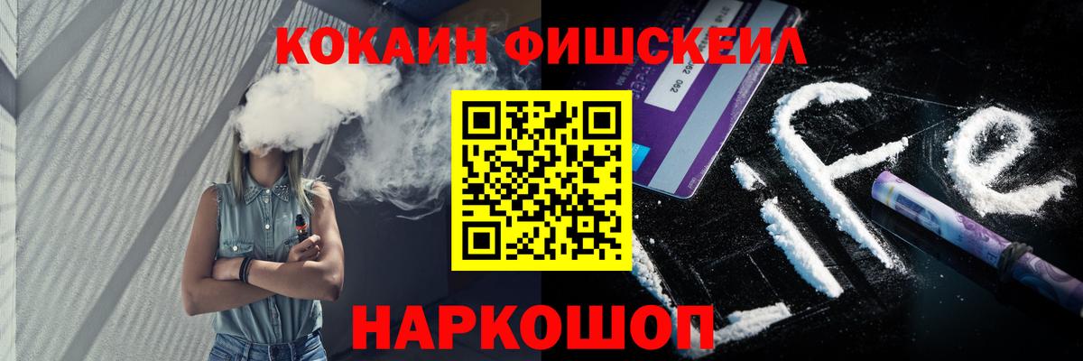 Кокаин Колумбийский  КОКАИН Перу  Когалым  Вход с VPN 