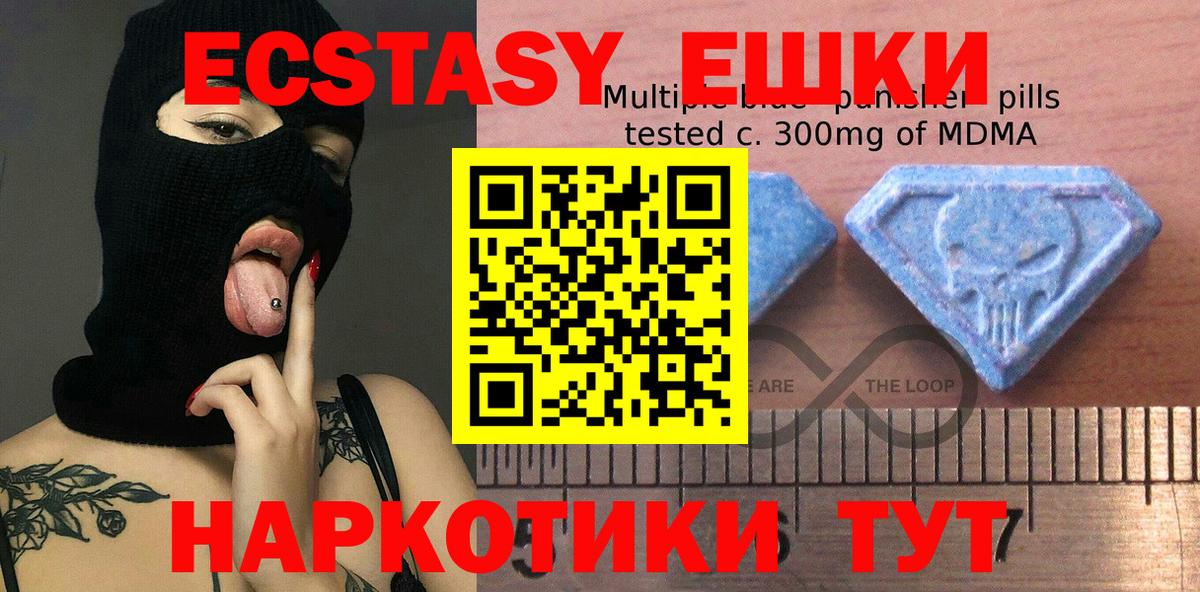 Когалым  mega ссылка  Вход с VPN  ЭКСТАЗИ ешки  Экстази 300 mg 