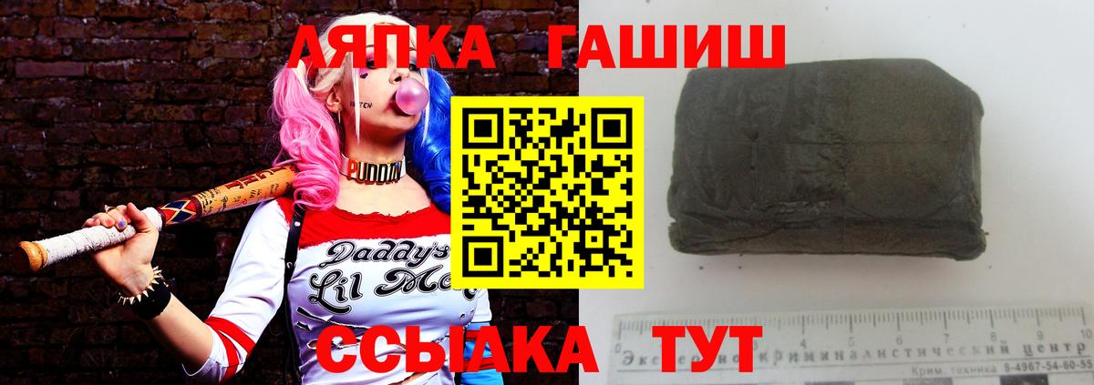 где можно купить наркотик  ГАШ индика сатива  Когалым  Вход с VPN  Гашиш Cannabis 