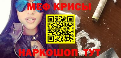 соль ск Ирбит