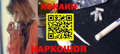 соль ск Ирбит