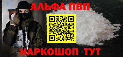 соль ск Изобильный