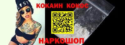 кокаин колумбия Ипатово