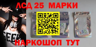 кокаин колумбия Ипатово