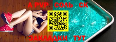 кокаин колумбия Ипатово