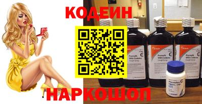 кокаин колумбия Ипатово