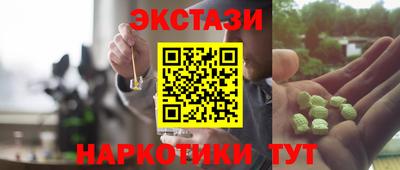 соль ск Ирбит