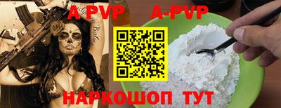 кокаин колумбия Ипатово