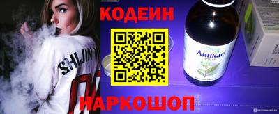 соль ск Ирбит
