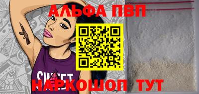амф Камышлов