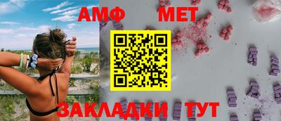 соль ск Ирбит