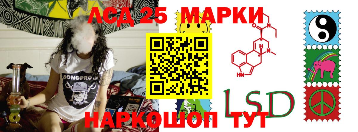 ЛСД экстази кислота  Вход с VPN  hydra ссылки  Когалым  LSD-25 экстази кислота 
