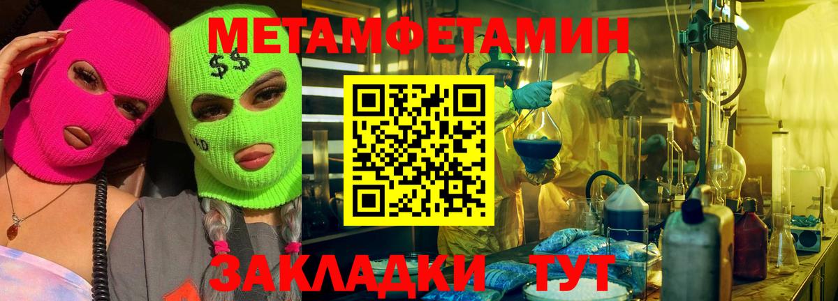 Купить  Когалым  Бошки Шишки  МЕФ кристаллы  ГАШ  COCAIN  LSD-25  Вход с VPN  Гашиш 
