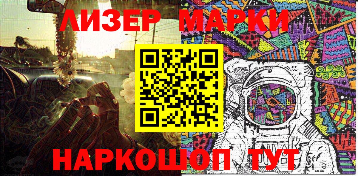 Амфетамин Когалым