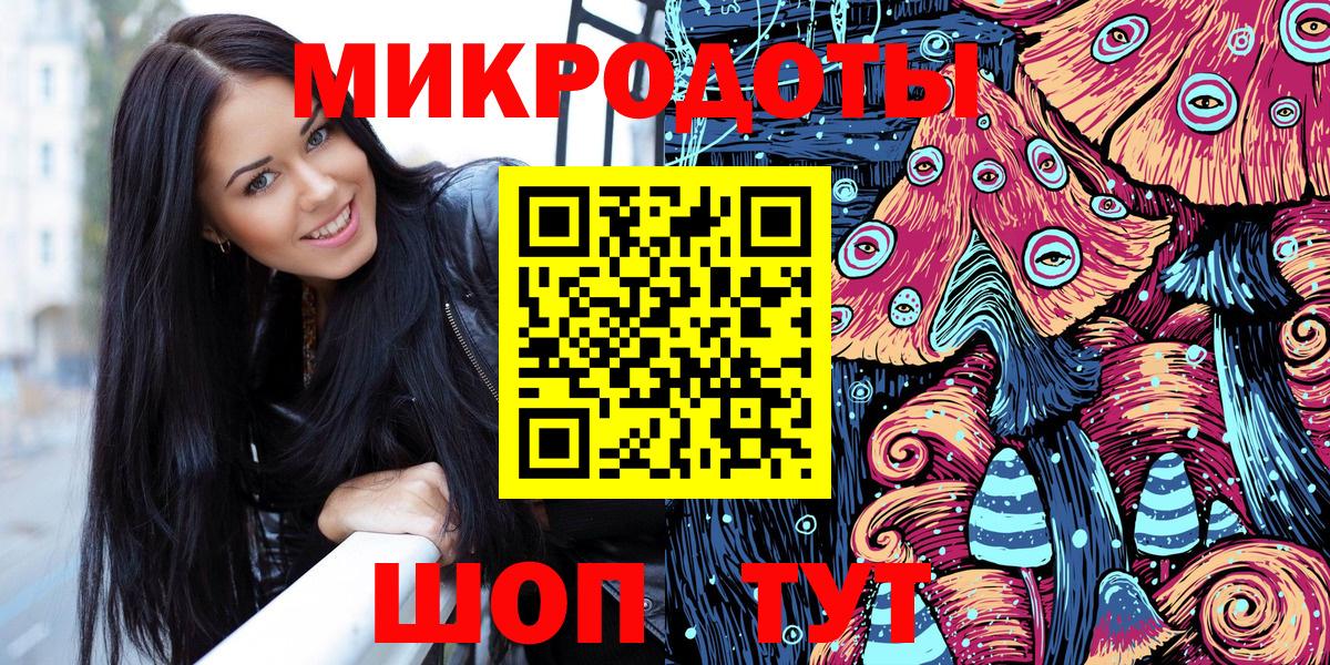 Псилоцибиновые грибы ЛСД Когалым