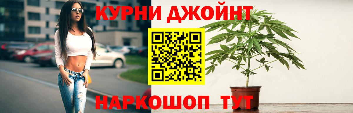 Конопля THC 21%  МАРИХУАНА конопля  Конопля MAZAR  Когалым  Бошки Шишки ГИДРОПОН  Вход с VPN 